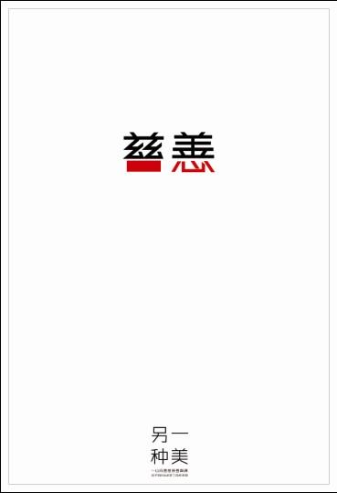 一比一仿中非身份证